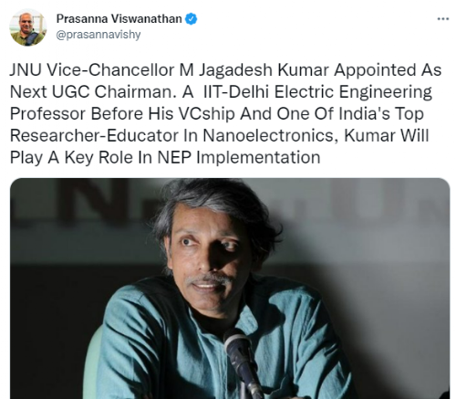 JNU Vice Chancellor 
