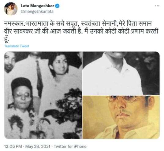 lata mangeshkar and veer savarkar