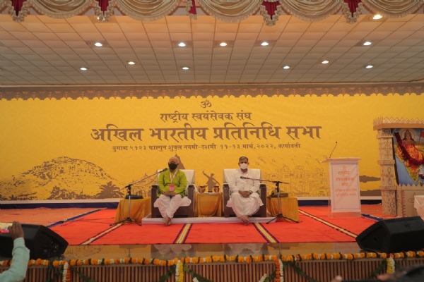 RSS