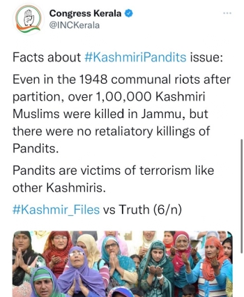 Kashmir files