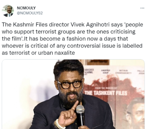 Kashmir Files  