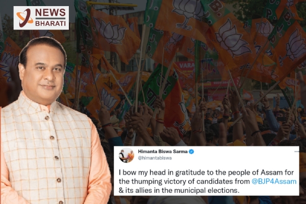 landslide victory for BJP in Assam municipal elections