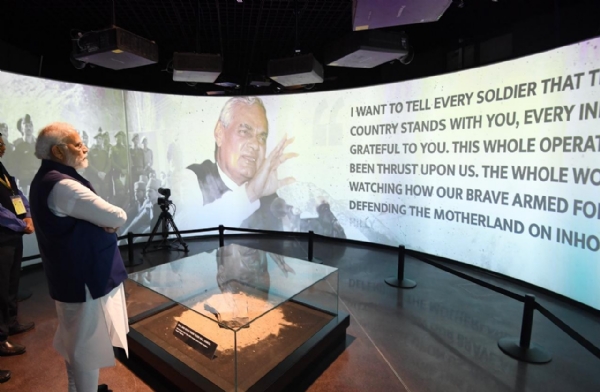 PM Modi inaugurated the 'Pradhanmantri Sangrahalaya'