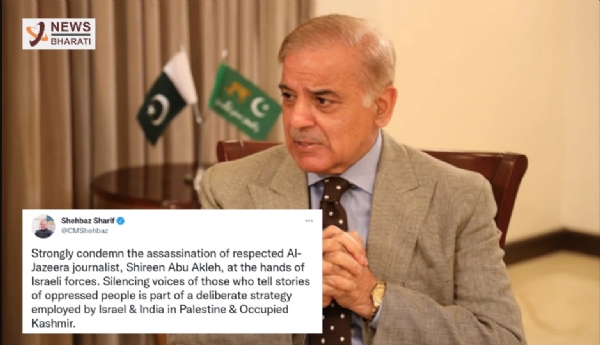 India employing ‘deliberate strategy’ to silence voices against oppression: Pak PM Shehbaz Sharif