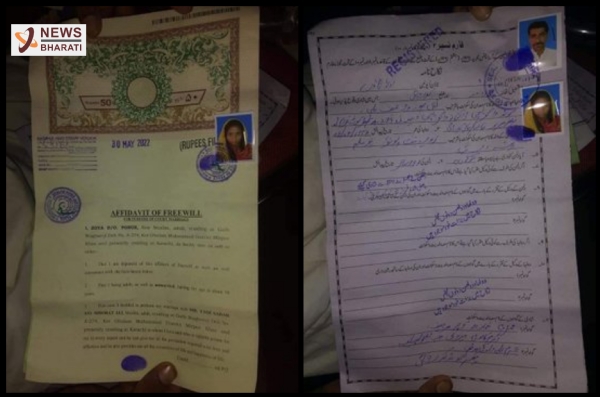 Another minor Hindu girl abducted and forced to convert in Sindh, Pakistan