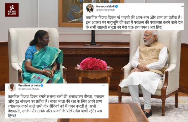 Pride & glory of Maa Bharati: President, PM Modi salutes brave Kargil War martyrs 