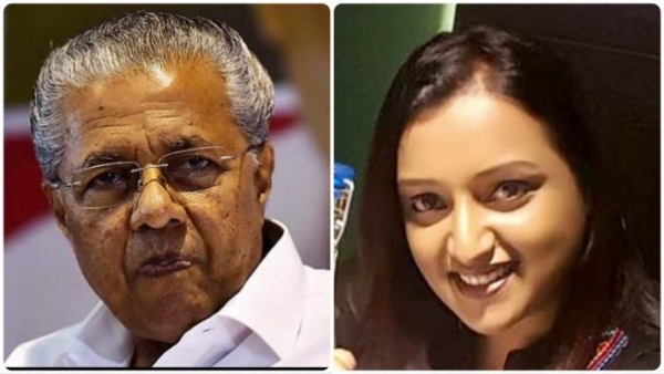 Kerala gold 
