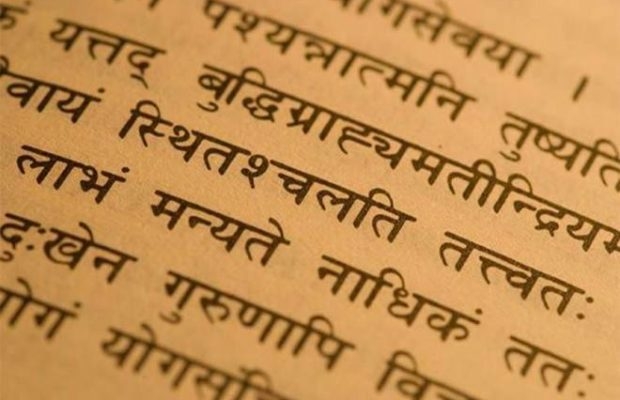 Sanskrit 