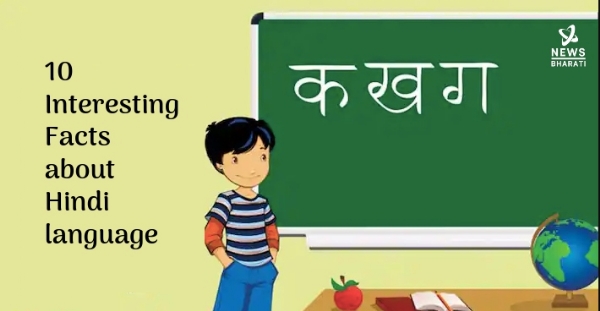 10 Interesting facts about the Hindi language