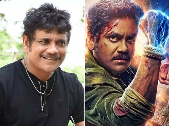 Brahmastra reminded me of Mahabharat Ramayana shows Nagarjuna