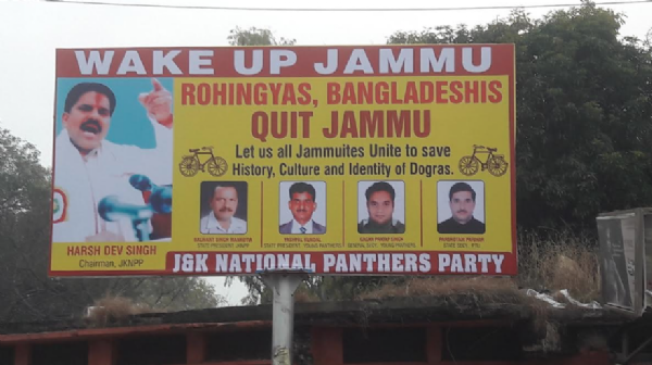 RohingyaJammu