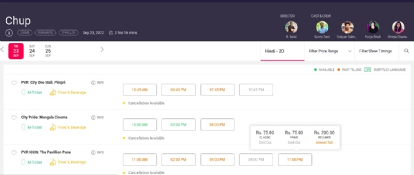 How to book movie tickets online & offline for Rs 75 on September 23
