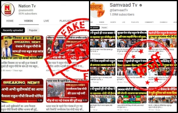 I&B Ministry bust six YouTube Channels spreading fake news