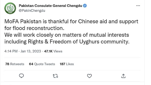 Pakistan consulate in China consulate Twitter account hacked