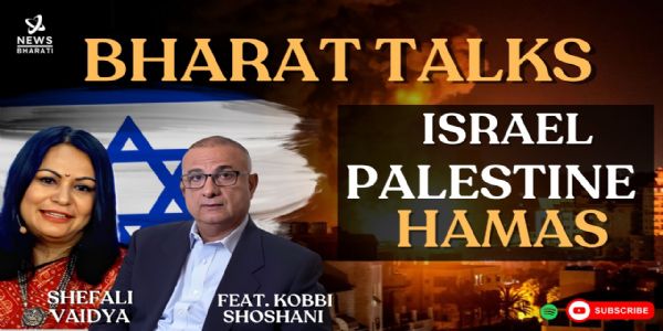Bharat Talks | Hamas Terror attacks on Israel and the Fallout