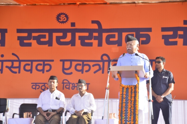 Mohan Bhagwat Kathua Mohan Bhagwat Kathua