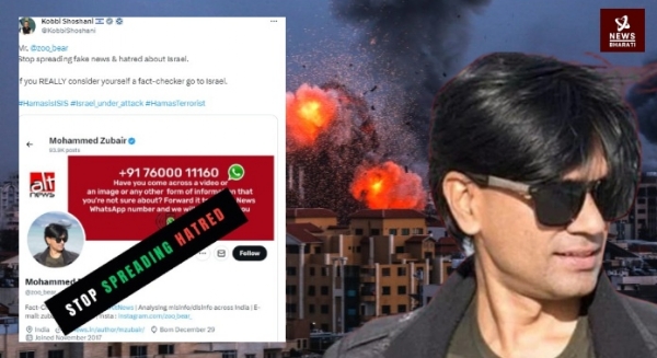 mohammad zubair Kobbi Shoshani Israel