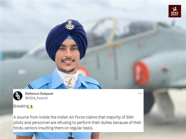 iaf fake news iaf fake news