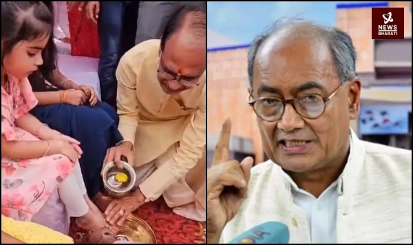 Shivraj Singh Chouhan Digvijaya Singh Kanya Pujan