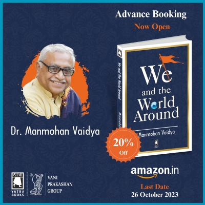 We and the World Around RSS Manmohan Vaidya
