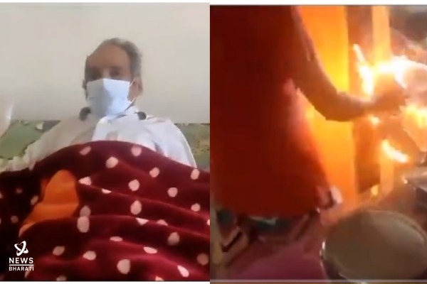 Woman Allegedly Sets Father-In-Law's Room On Fire 