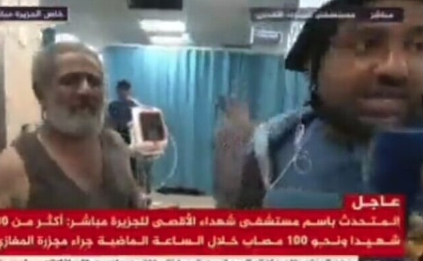 Al Jazeera reporter Palestinian patient