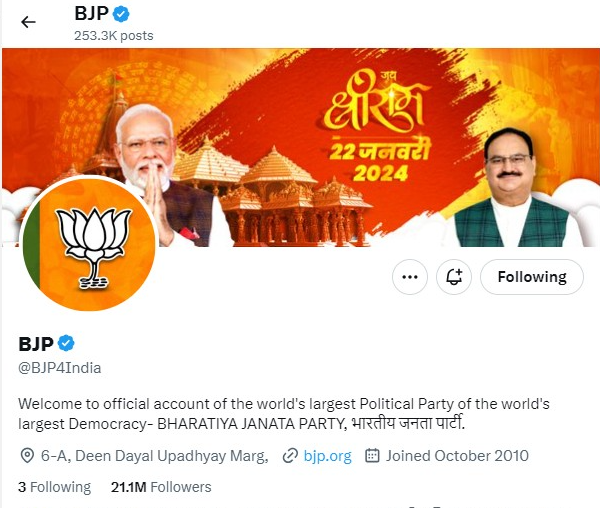 ram mandir illustration bjp social media handles