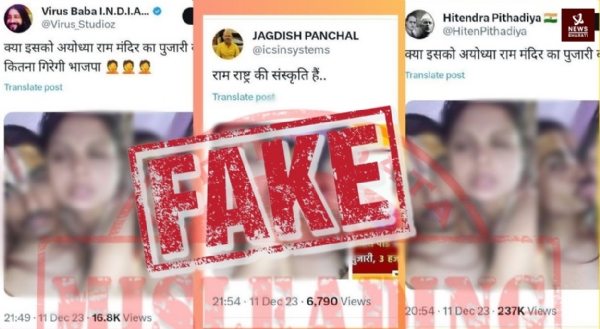 600px x 329px - Congress leaders share fake images of Mohit Pandey - NewsBharati