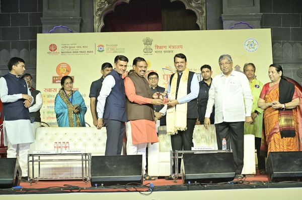 Devendra Fadnavis at Pune Book Festival 