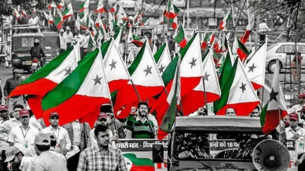 PFI Money laundering Case