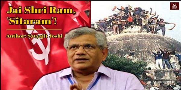 Jai Shri Ram, 'Sitaram'