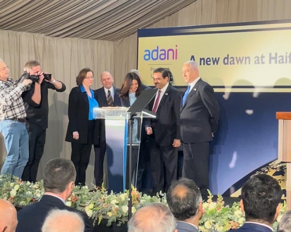 Adani Haifa