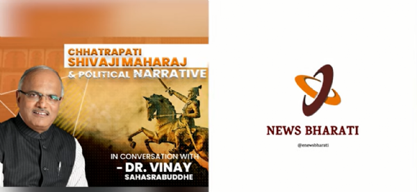 News Bharati Vinay Sahasrabuddhe
