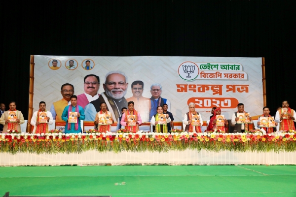 BJP Tripura Manifesto BJP Tripura Manifesto