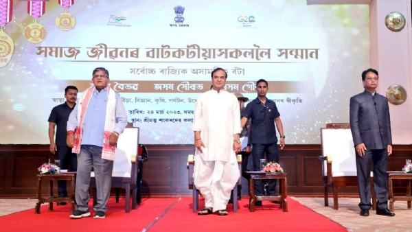 Assam confers civilian awards on 21 individuals