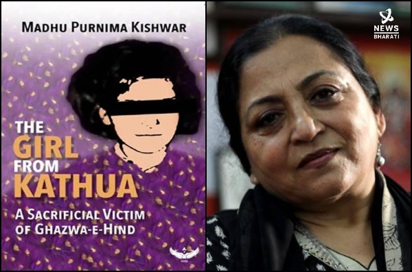 The Girl From Kathua Book Review