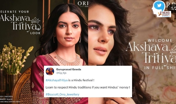 Bindi Boycott Orra Jewellery Bindi Boycott Orra Jewellery