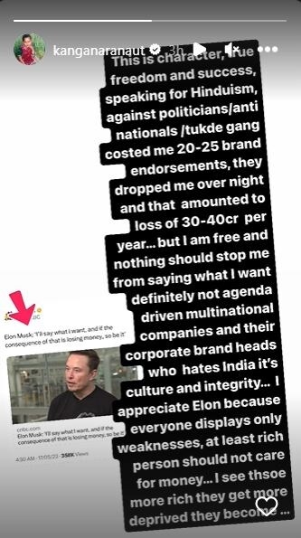 kangana ranaut elon musk
