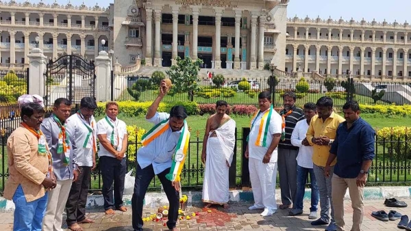 Karnataka congress 