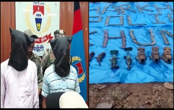 PLFI Jharkhand Khunti