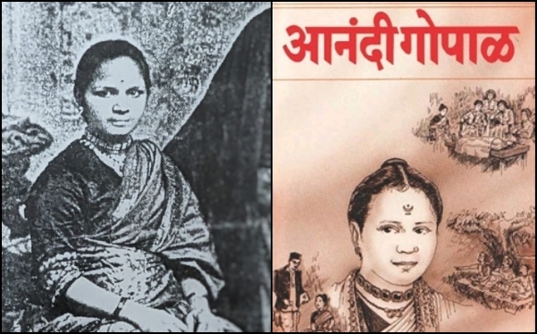 anandi
