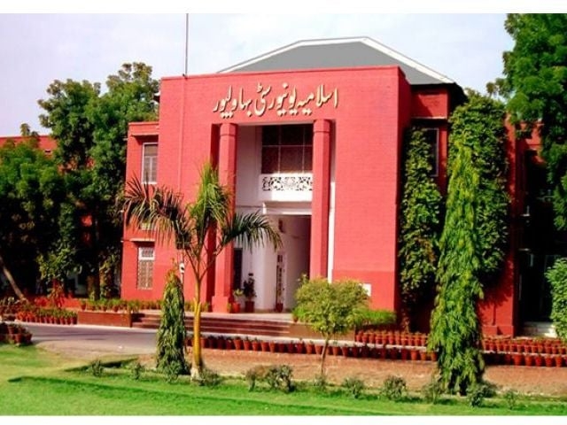 Islamia University Bahawalpur