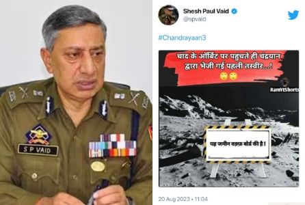 'Chandrayaan Waqf land': Ex-J&K DGP SP Vaid's post sparks outrage on the internet