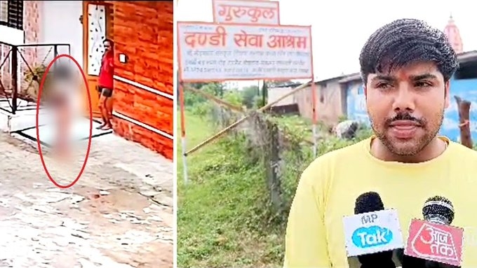 Acharya Rahul Sharma priest Ujjain rape