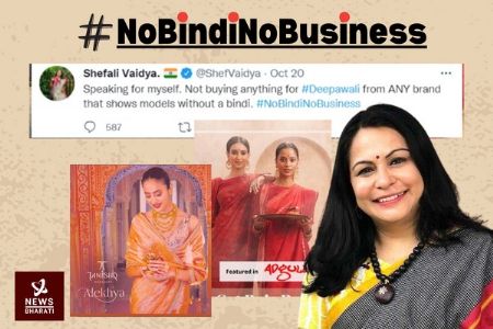 Relaunch of #NoBindiNoBusiness campaign with Tanishq's acknowledgement of Hindu tradition