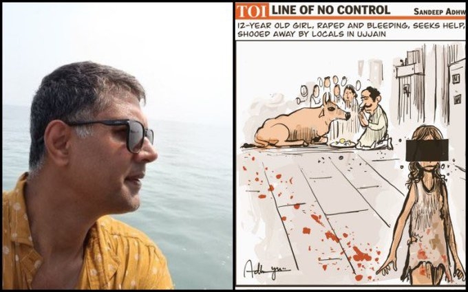 Hinduphobic Cartoon 