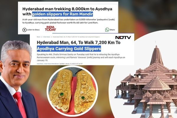 Ram Lalla's Charan Paduka