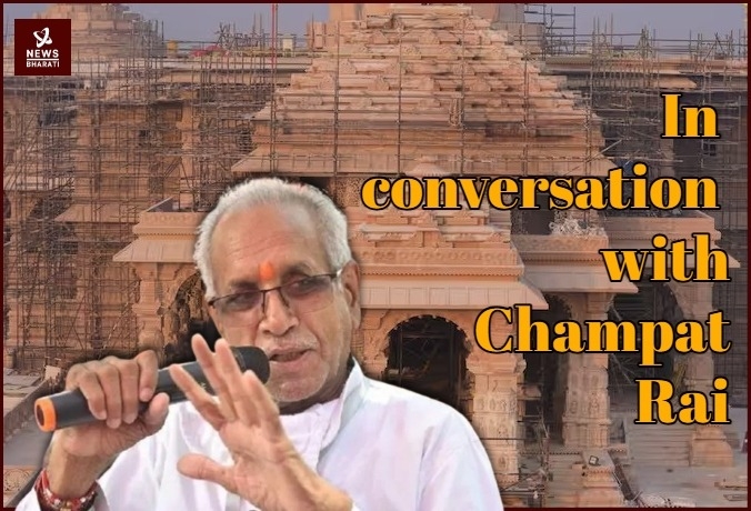 VHP Champat Rai Ji on Shri Ram and Ram Mandir