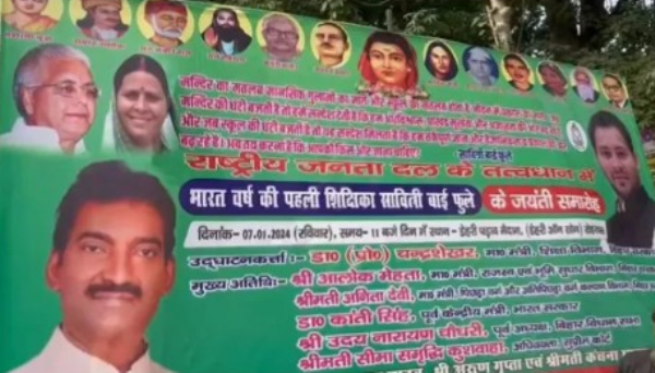 Fateh Bahadur Kushwaha temple path of slavery