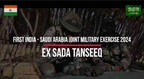 India Saudi Arabia to hold military exercise